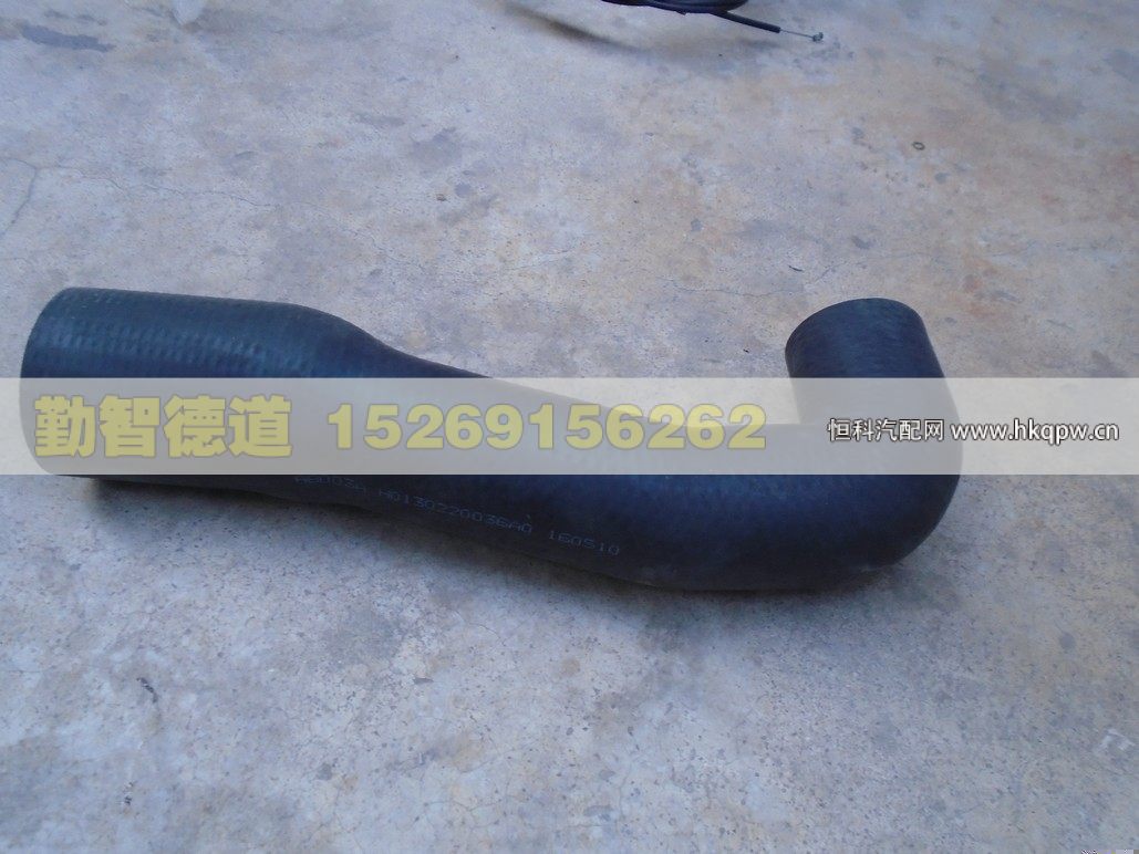 散热器进水软管