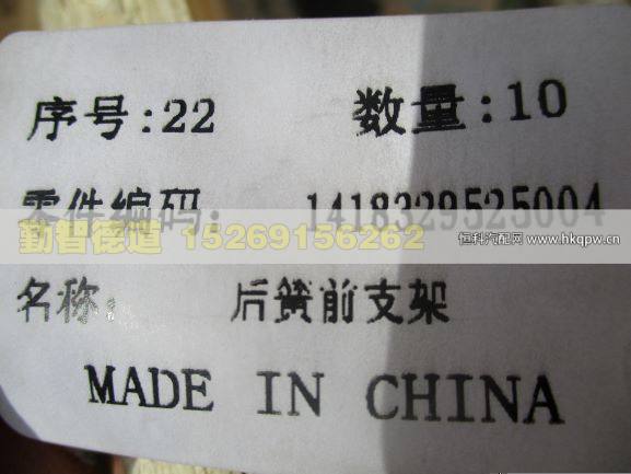 1418329525004,,山东勤智德道汽车销售有限公司
