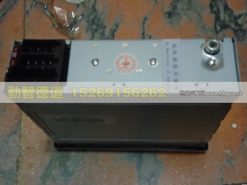 H4791010001A0,,山東勤智德道汽車銷售有限公司