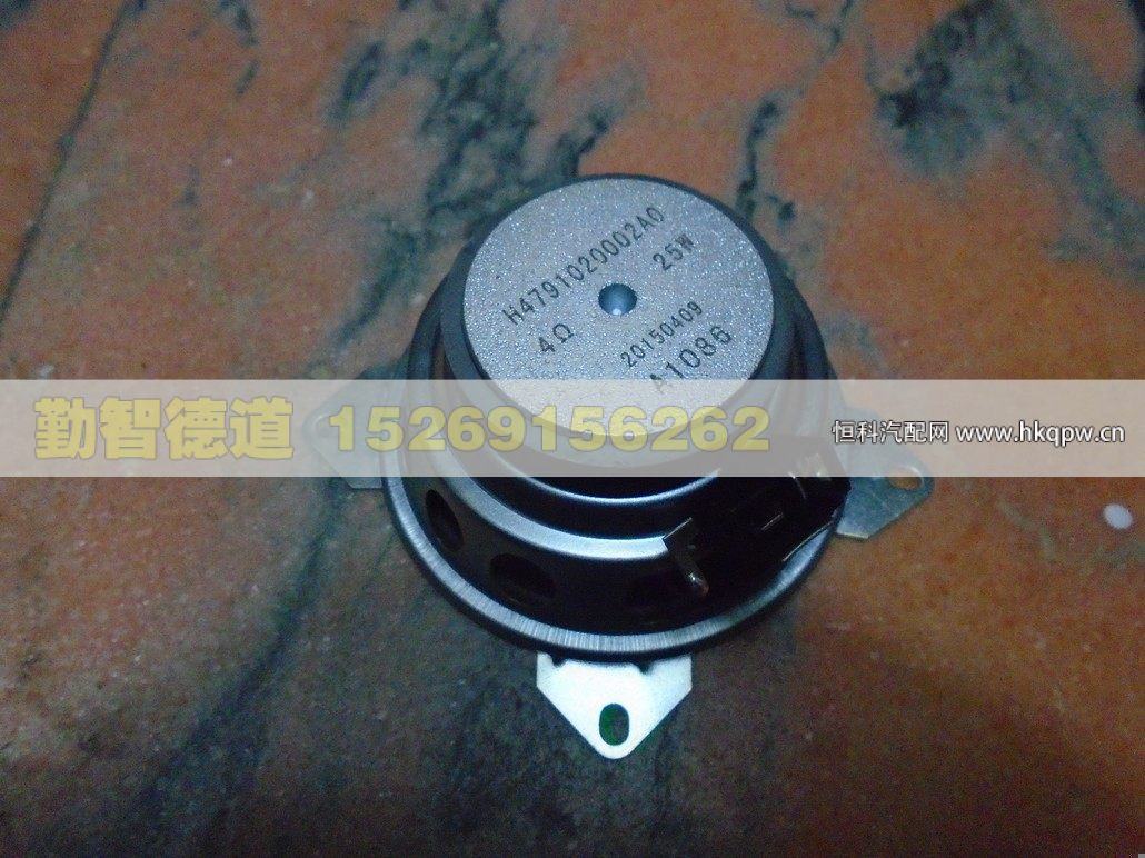 H4791020002A0,,山东勤智德道汽车销售有限公司