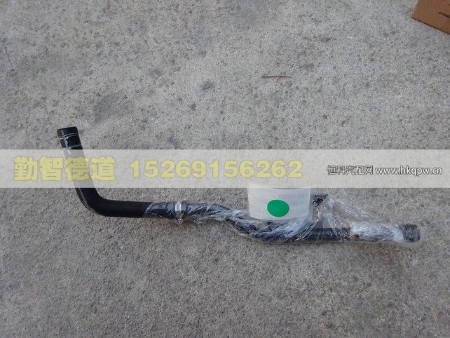 H4811059201A0,,山東勤智德道汽車銷售有限公司
