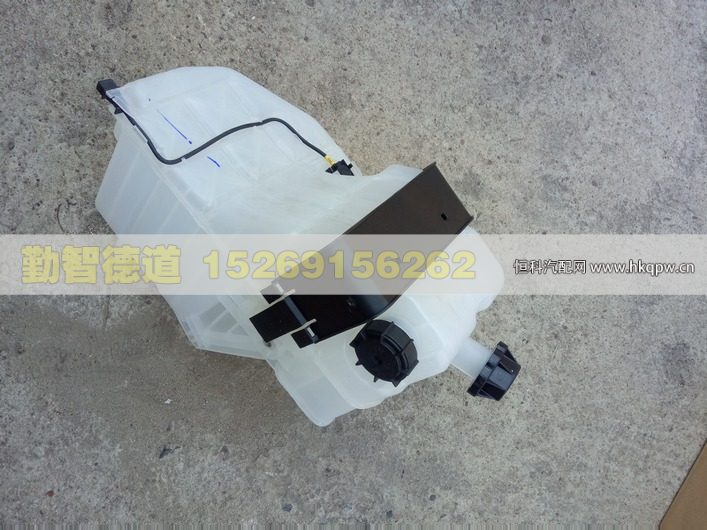 副水箱总成(带单向阀)