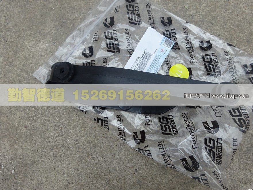 H4571030001A0,,山东勤智德道汽车销售有限公司