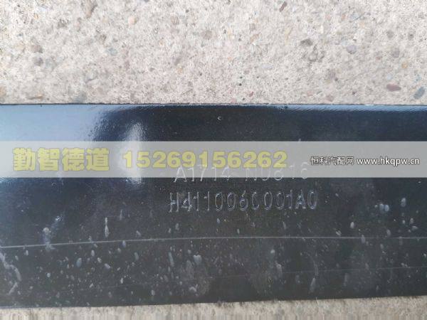 H4110060001A0,,山東勤智德道汽車銷售有限公司