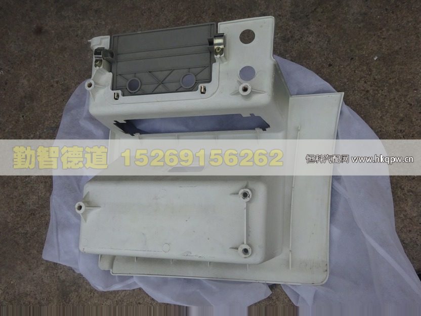 右下踏板护罩总成