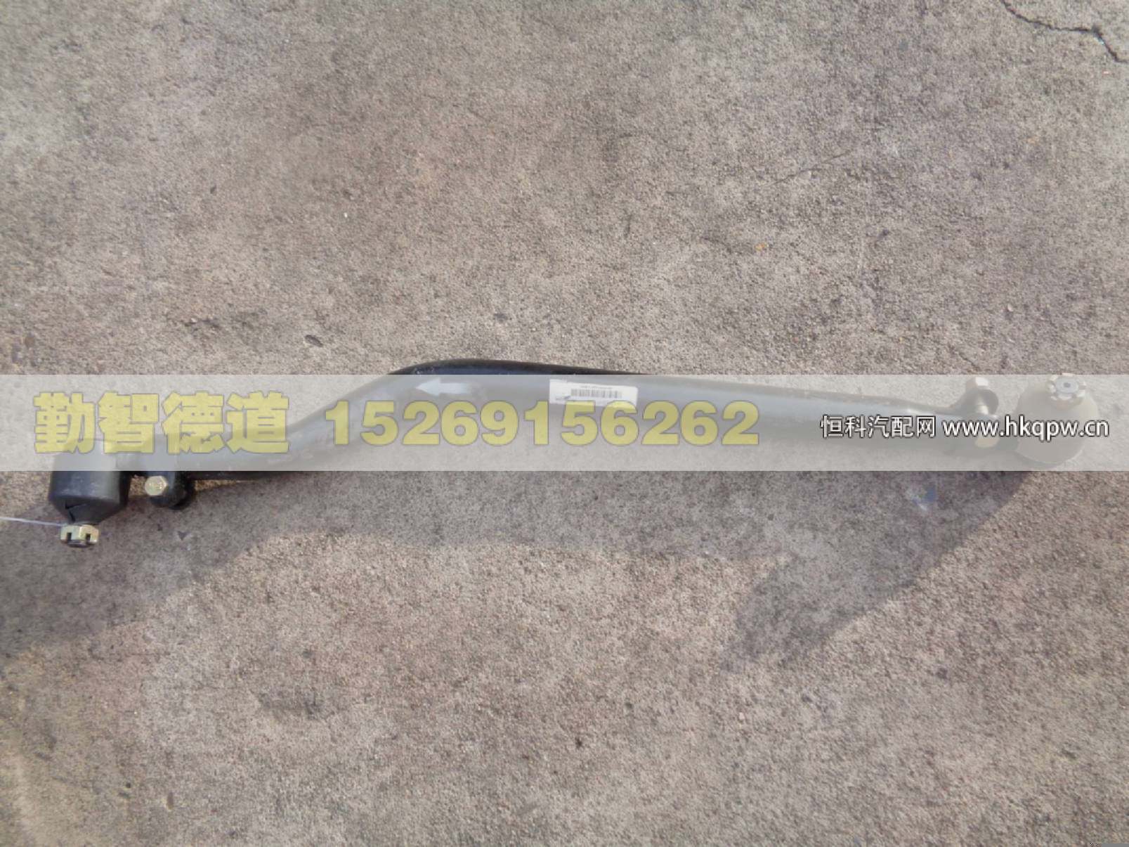 H4340190001A0,,山東勤智德道汽車銷售有限公司