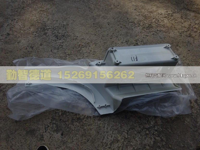 H4545010011A0,,山東勤智德道汽車(chē)銷(xiāo)售有限公司