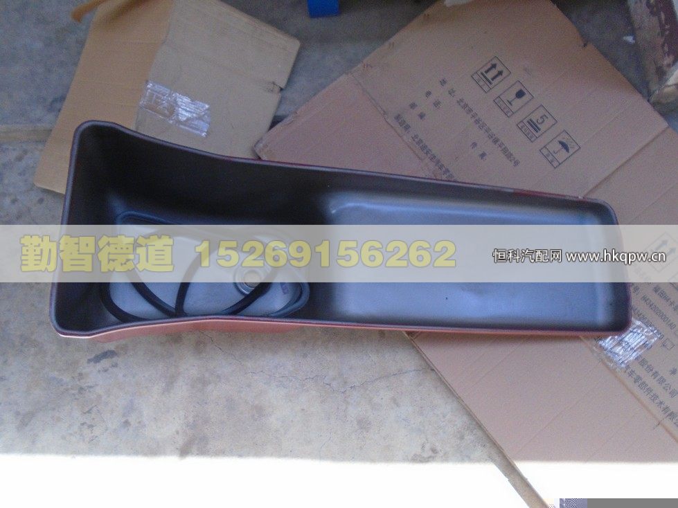 612600150367,,山東勤智德道汽車銷售有限公司