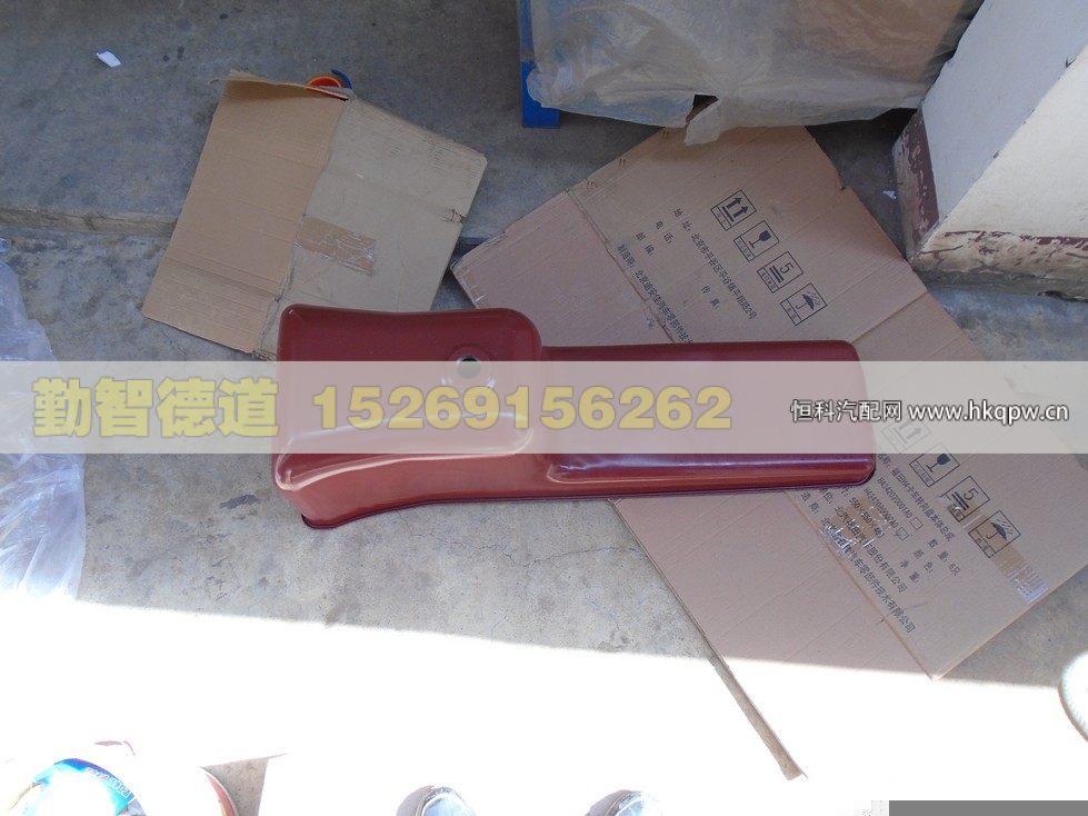 612600150367,,山東勤智德道汽車銷售有限公司