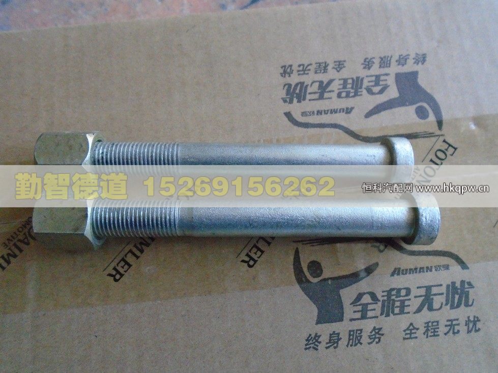 H4292100009A0Y0,,山東勤智德道汽車銷售有限公司