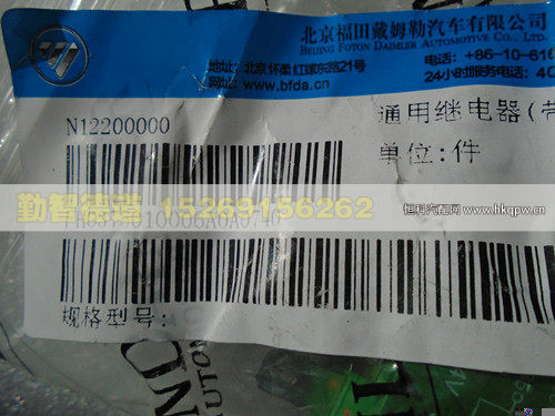 H0375010006A0,,山東勤智德道汽車銷售有限公司