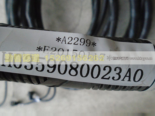 H0359080023A0,,山東勤智德道汽車銷售有限公司