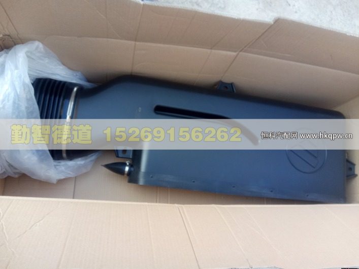 高位进气管总成/GTL