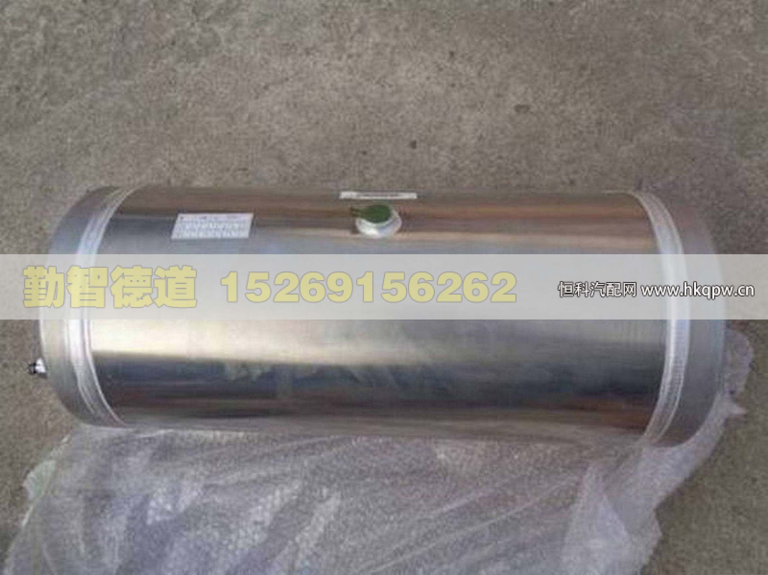 H4356302021A0,,山东勤智德道汽车销售有限公司