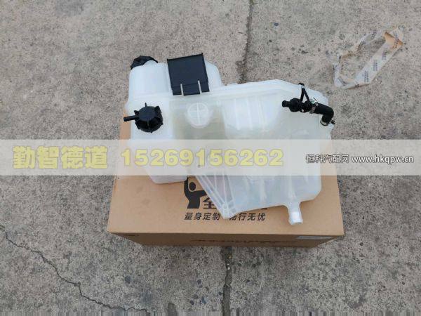 副水箱带单向阀总成