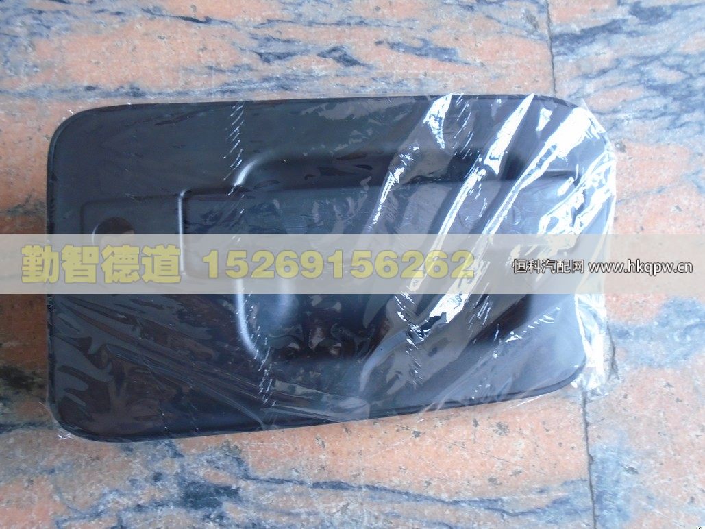 H4610150006A0,,山东勤智德道汽车销售有限公司