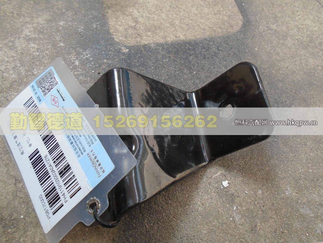 H4119103002A0,,山东勤智德道汽车销售有限公司
