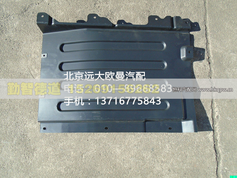 H4543020004A0,,山东勤智德道汽车销售有限公司