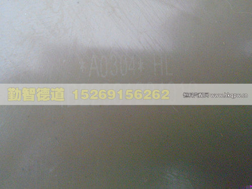 1B22061204010,,山東勤智德道汽車銷售有限公司