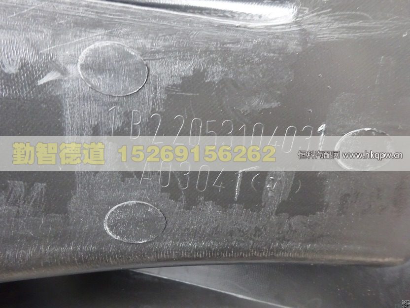 1B22053104031,,山東勤智德道汽車銷售有限公司