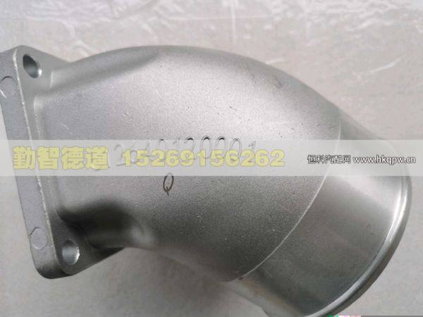 612640120001,,山東勤智德道汽車銷售有限公司