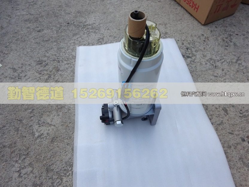 除水放心滤总成