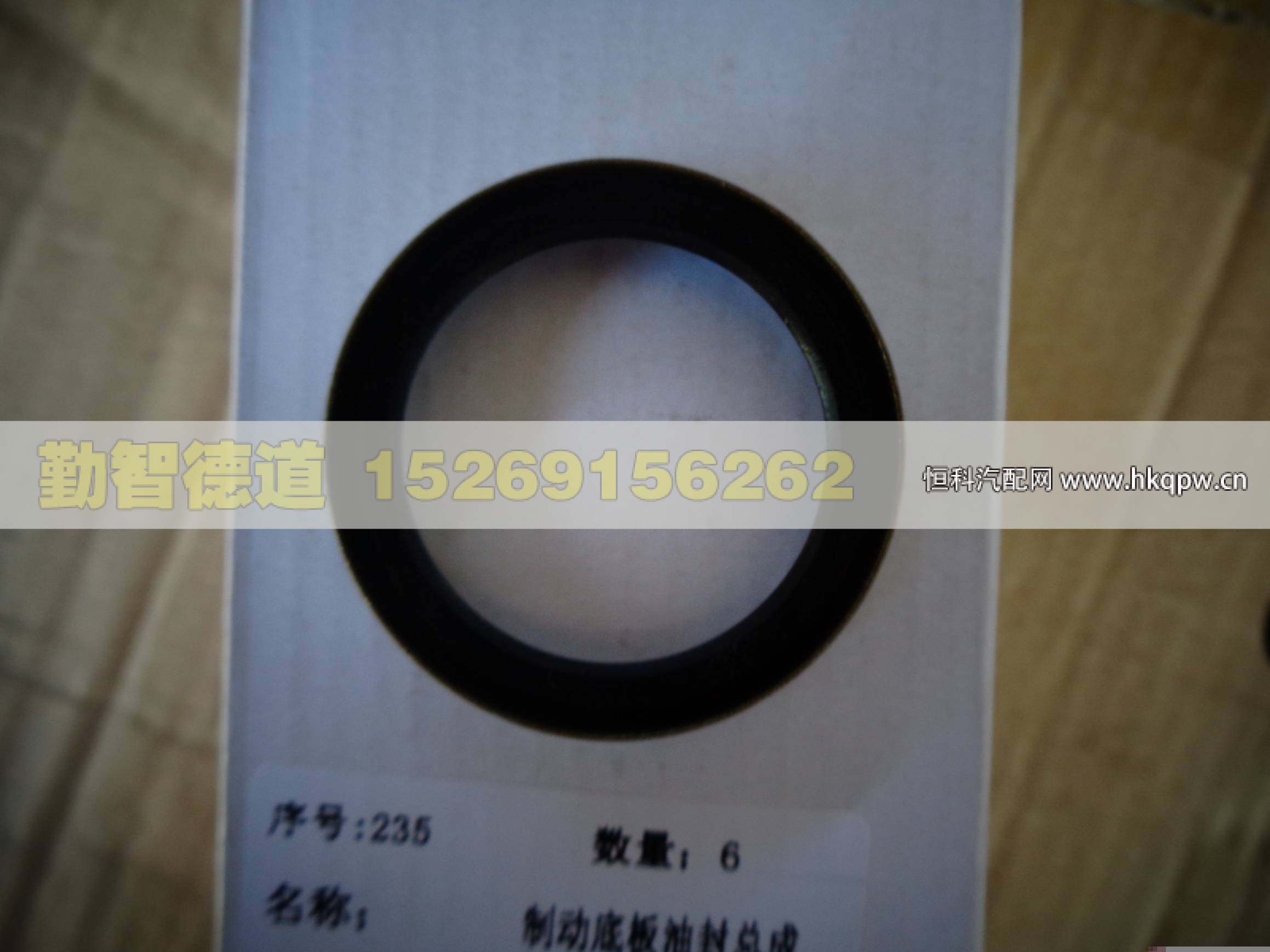 3501N-034,,山东勤智德道汽车销售有限公司