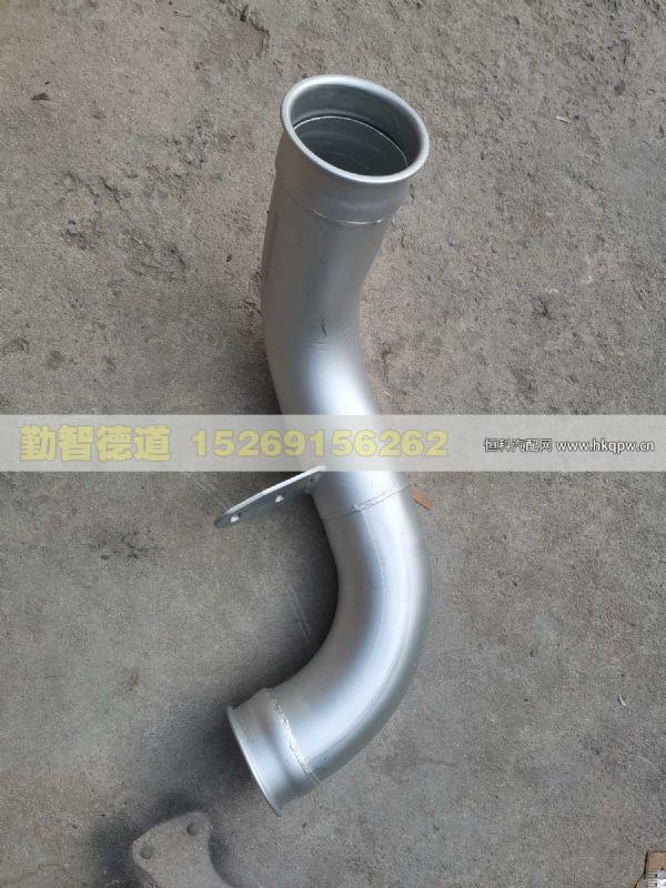 排气管焊合（中间）
