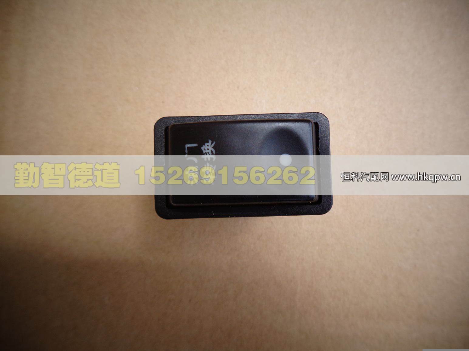 H0373040013A0,,山東勤智德道汽車銷售有限公司