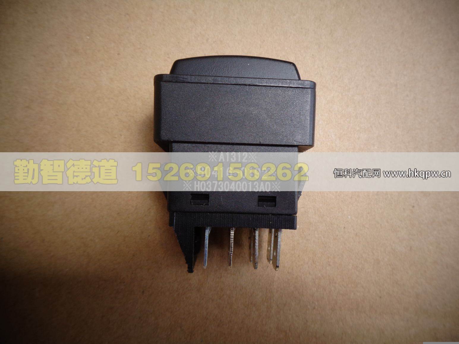 H0373040013A0,,山東勤智德道汽車銷售有限公司
