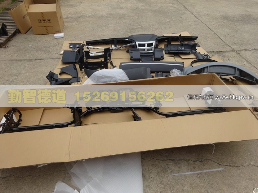 1SB2485350002,,山东勤智德道汽车销售有限公司