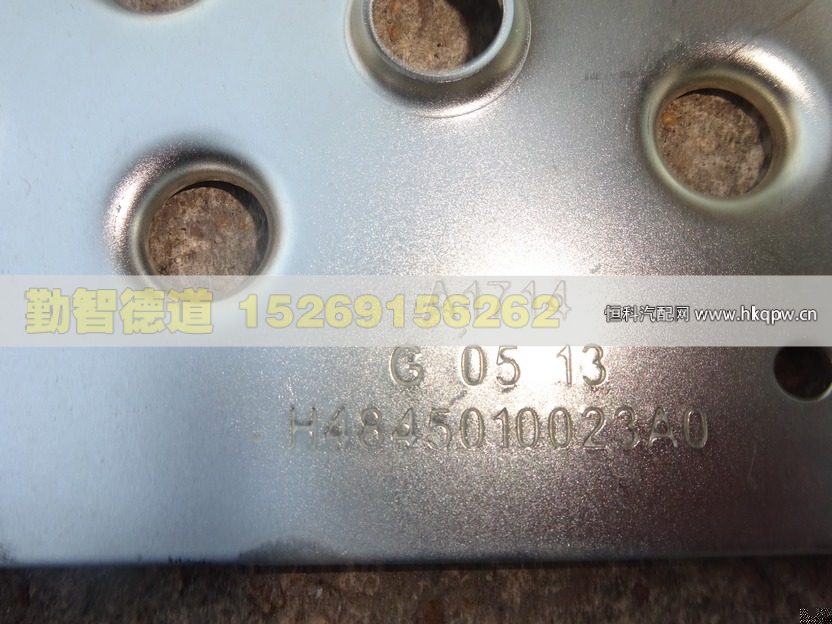 H4845010023A0,,山東勤智德道汽車銷售有限公司