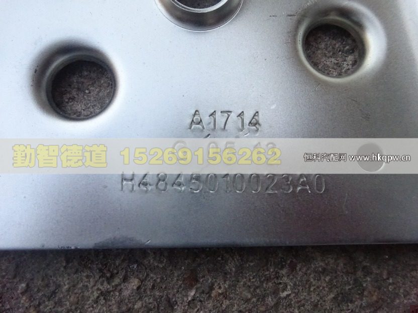 H4845010023A0,,山東勤智德道汽車銷售有限公司
