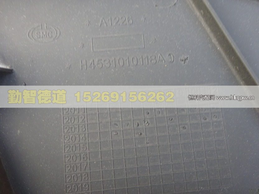 H4531010118A0,,山东勤智德道汽车销售有限公司