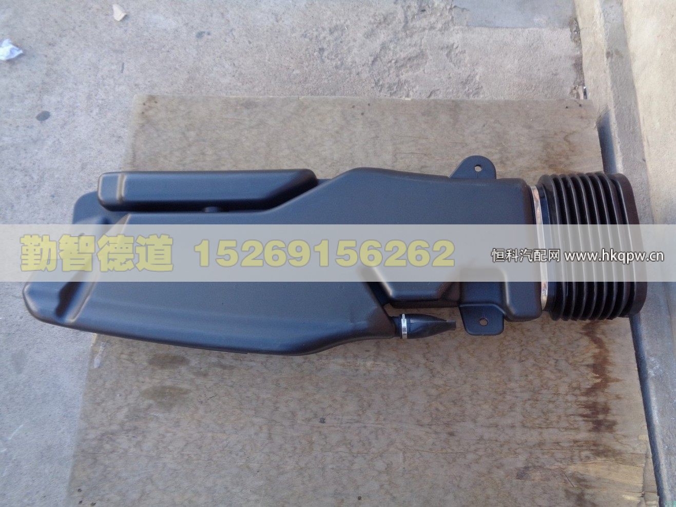 高位进气管带波纹管总成