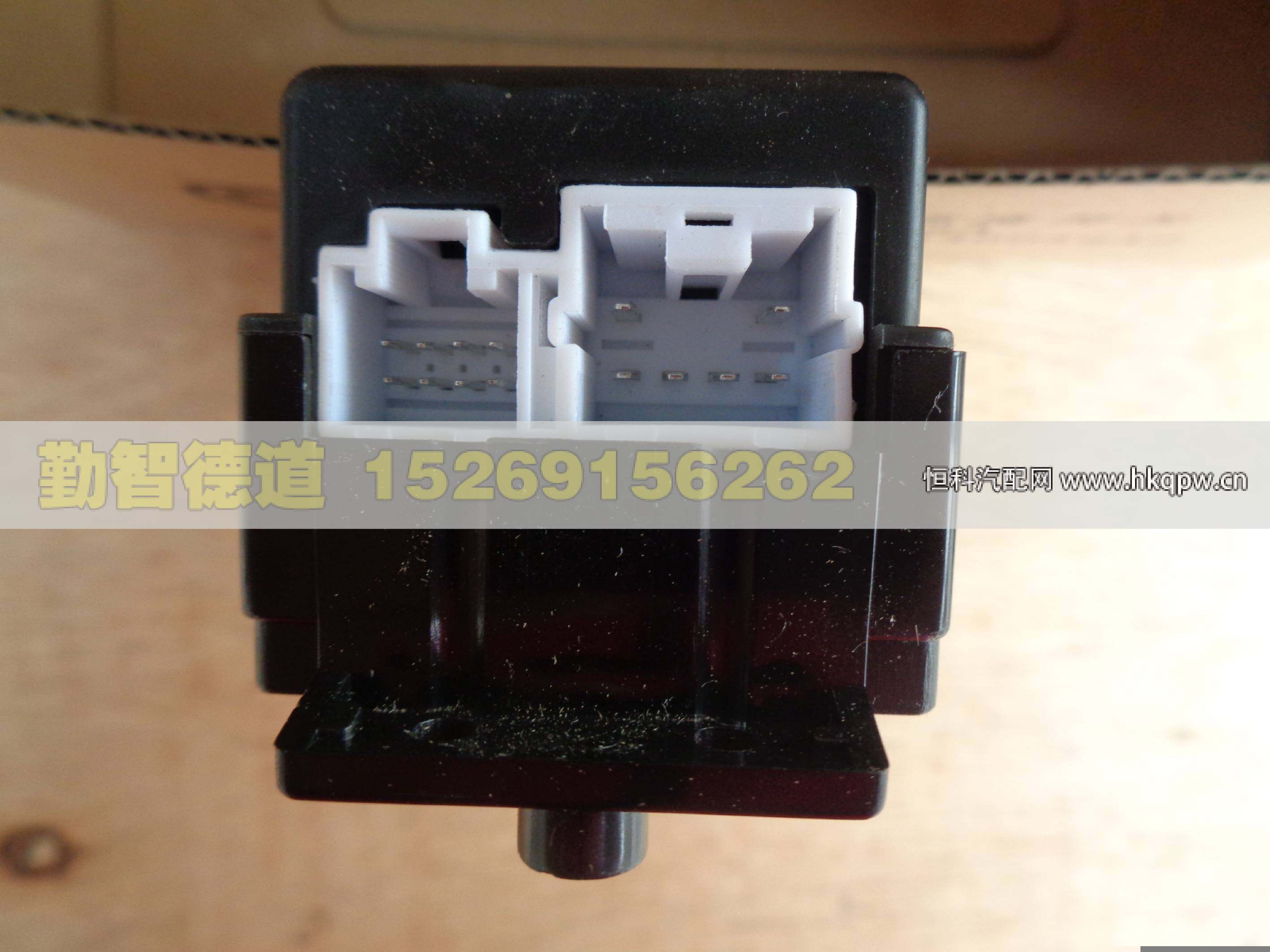 1B24937300013,,山東勤智德道汽車銷售有限公司