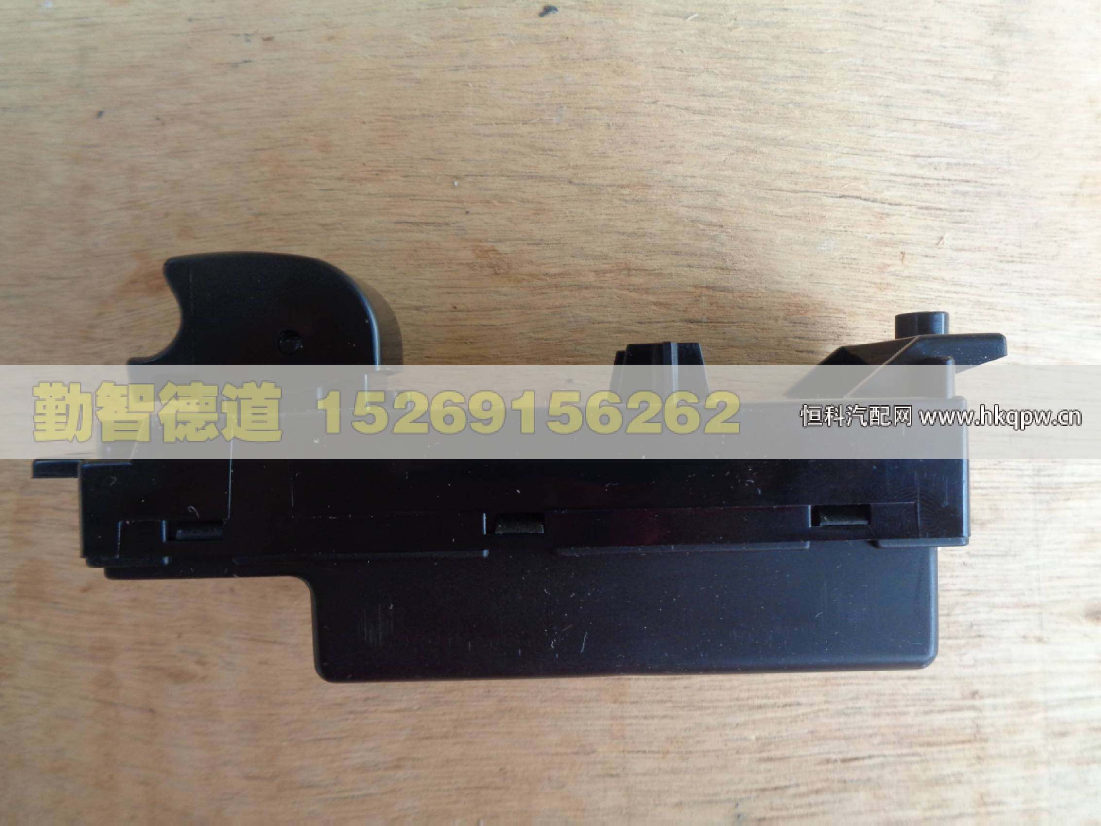 1B24937300013,,山東勤智德道汽車銷售有限公司