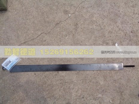 H4356306002A0,,山东勤智德道汽车销售有限公司