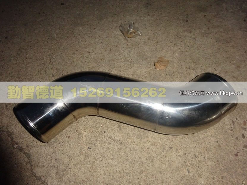 中冷器进气钢管