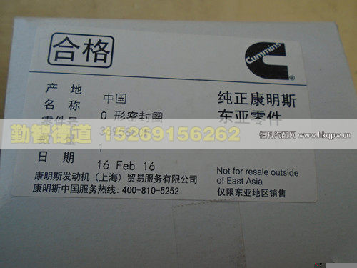 3695880,,山東勤智德道汽車(chē)銷(xiāo)售有限公司