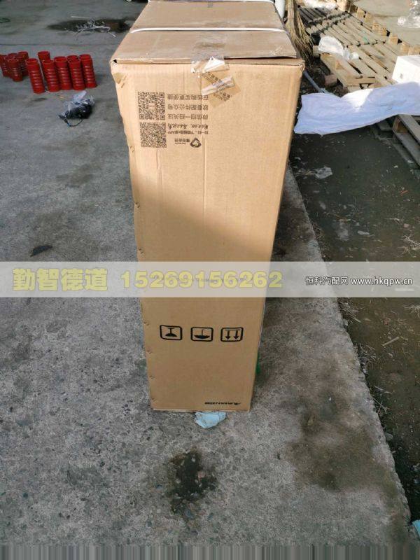 H4130090103A0,,山東勤智德道汽車(chē)銷(xiāo)售有限公司