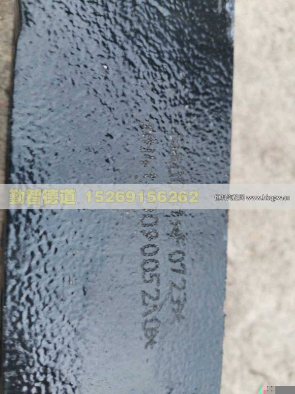 H4110090052A0,,山東勤智德道汽車銷售有限公司