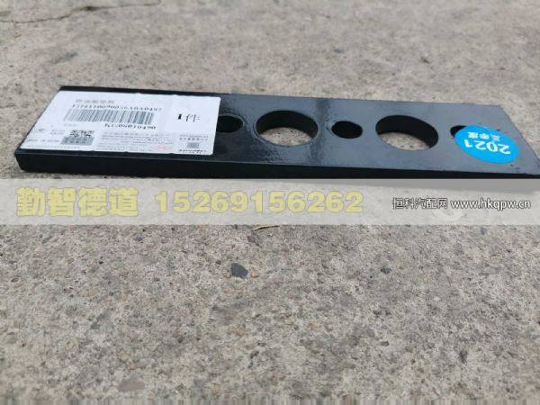 H4110090056A0,,山東勤智德道汽車銷售有限公司