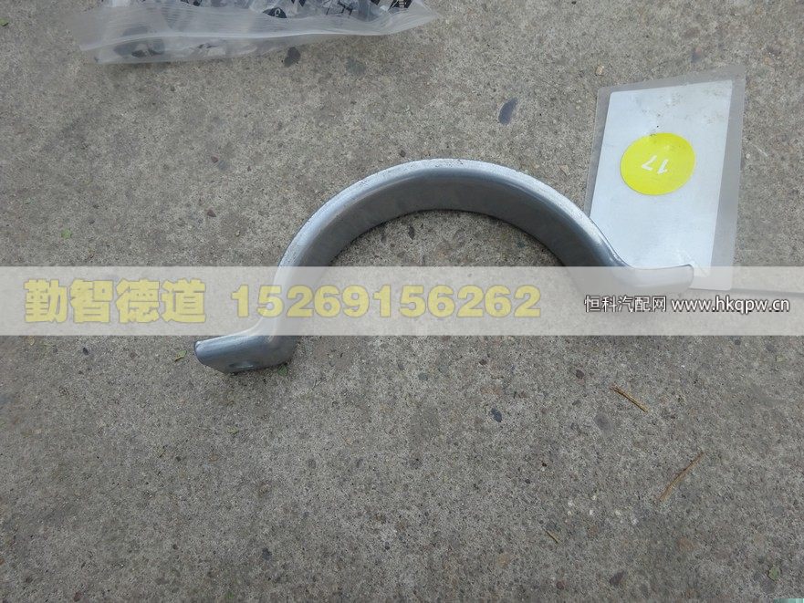 H4120190003A0,,山東勤智德道汽車(chē)銷(xiāo)售有限公司