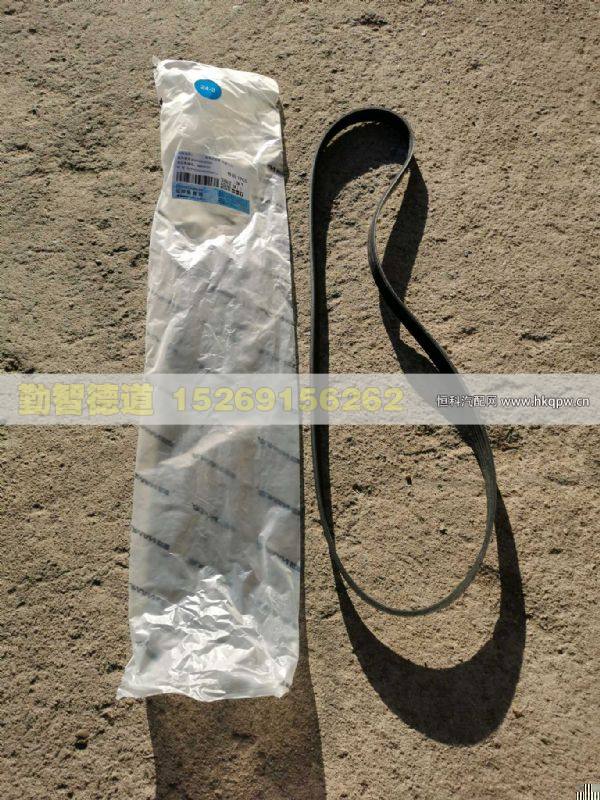发电机皮带12L
