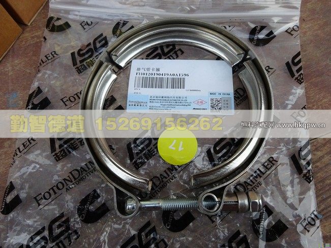H0120190419A0,,山東勤智德道汽車(chē)銷(xiāo)售有限公司