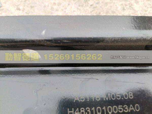 H4831010053A0,,山東勤智德道汽車銷售有限公司
