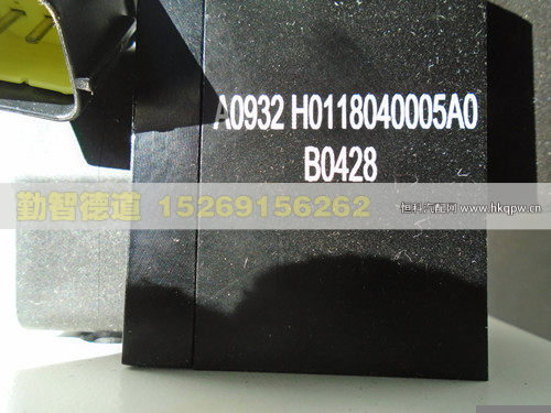 H0118040005A0,,山東勤智德道汽車銷售有限公司