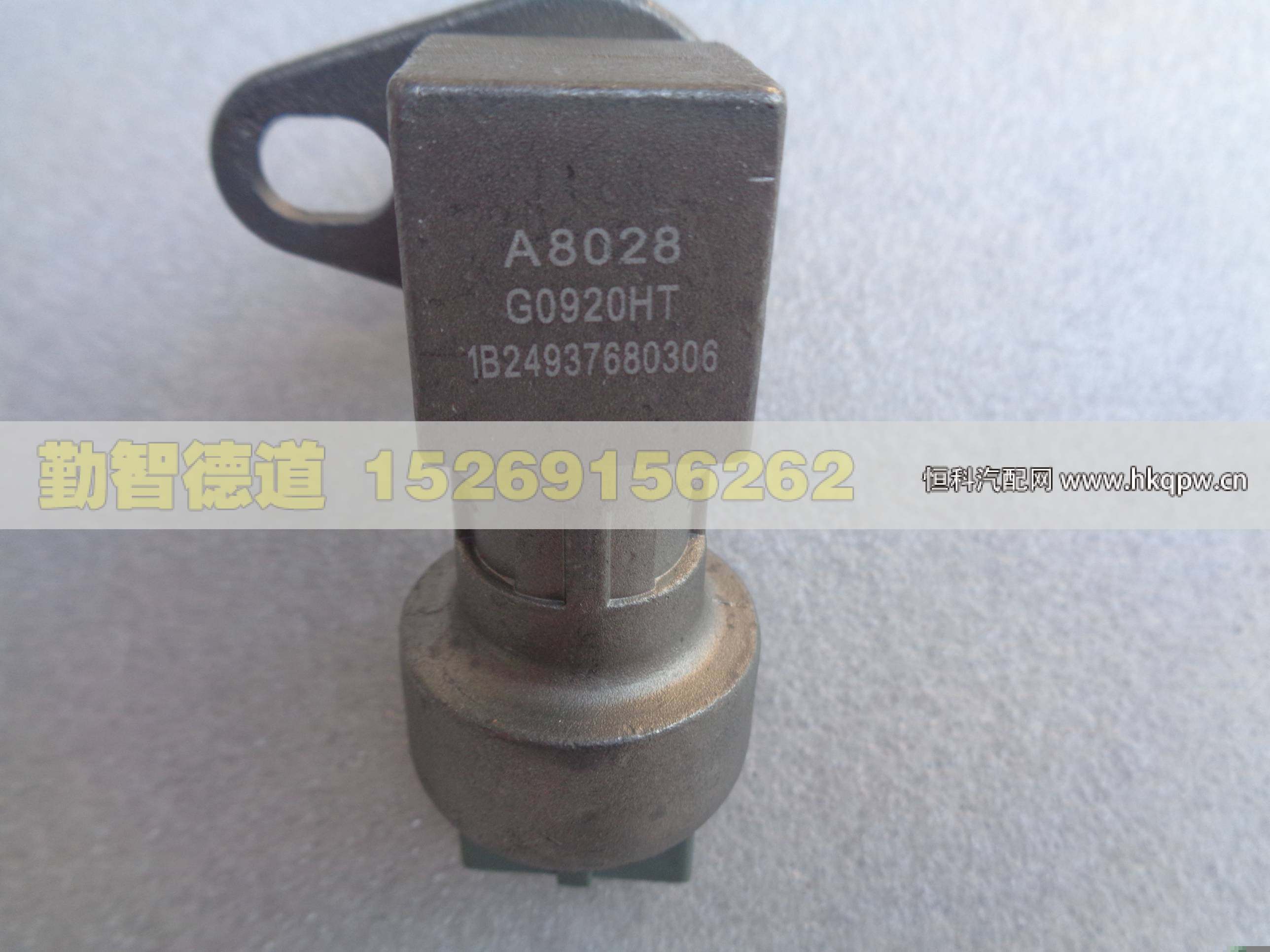 1B24937680306,,山東勤智德道汽車銷售有限公司