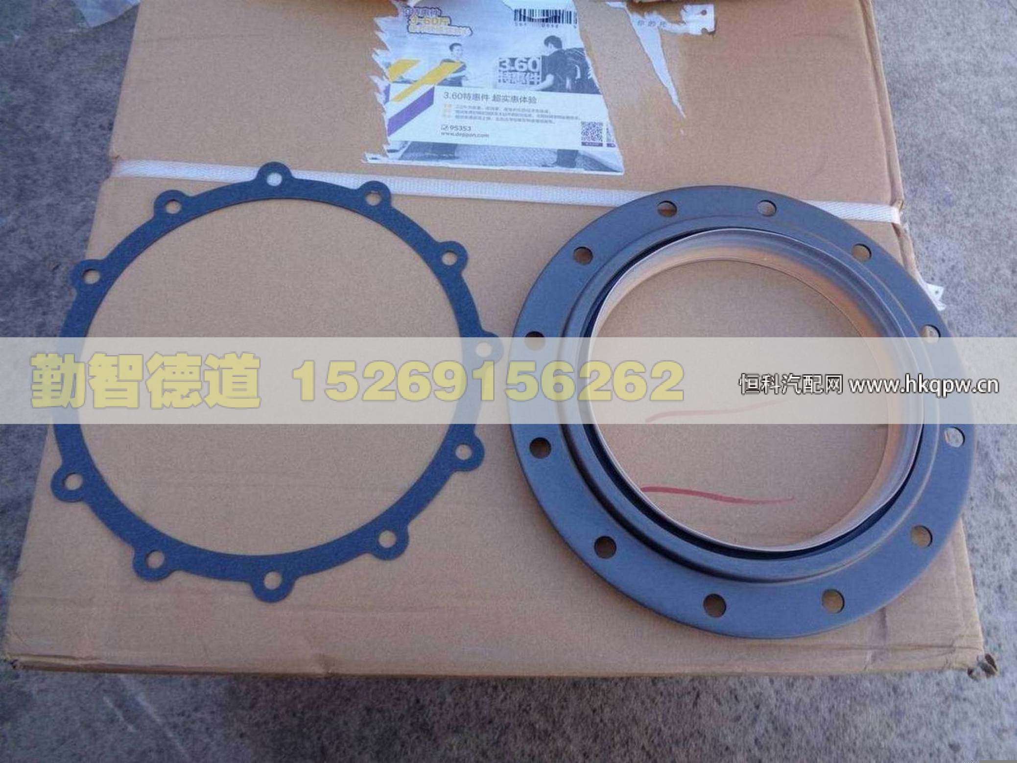 4923644X,,山東勤智德道汽車銷售有限公司